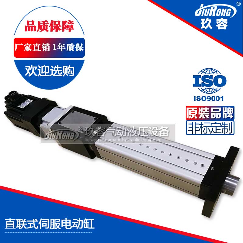 3噸（dūn）直聯式伺服電缸
